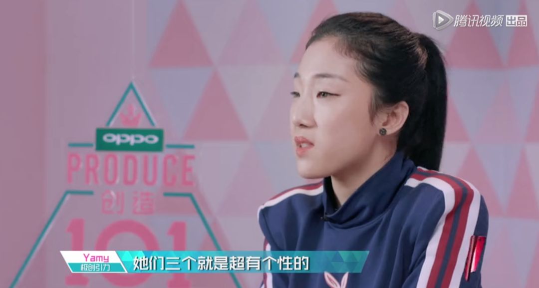 3unshine素顏亮相《創(chuàng)造101》，被這樣夸真的不尷尬嗎？