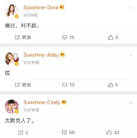 3unshine素顏亮相《創(chuàng)造101》，被這樣夸真的不尷尬嗎？