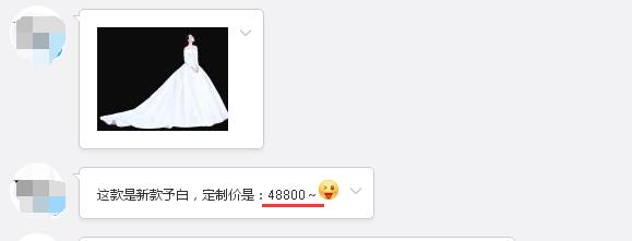 張馨予的婚紗成了淘寶爆款，知道價(jià)格后讓人大跌眼鏡！