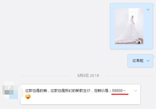 張馨予的婚紗成了淘寶爆款，知道價(jià)格后讓人大跌眼鏡！