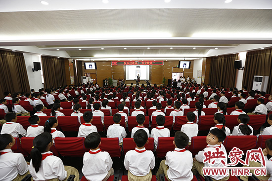 “快樂過暑期，安全數(shù)第一”系列活動(dòng)新聞發(fā)布會(huì)在河南省鄭州市天明路小學(xué)大禮堂舉辦