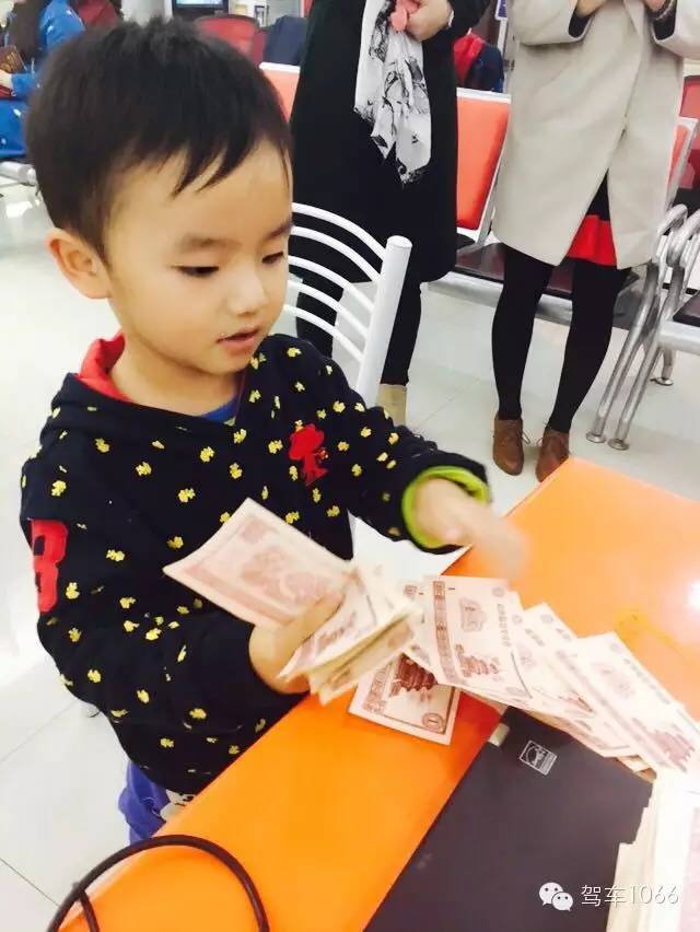 我有好多錢，也來炫個(gè)富！