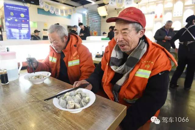 部分環(huán)衛(wèi)工在下班后來到76人老燴面吃到熱乎乎的餃子。