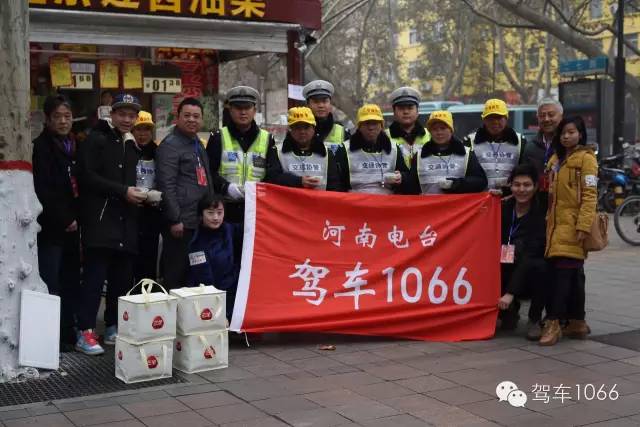 1066小分隊和志愿者來到金水路文化路，給這里執(zhí)勤的交警和協(xié)管送去暖心餃子。