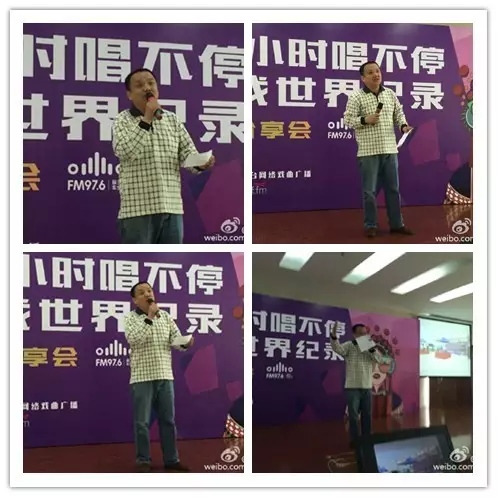 河南藝術(shù)中心主任助理、河南省廷聚唐派戲曲藝術(shù)文化中心秘書長(zhǎng)賈高峰現(xiàn)場(chǎng)作詩分享挑戰(zhàn)心情