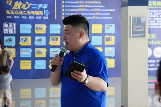 主持人：欽帥、莎莎