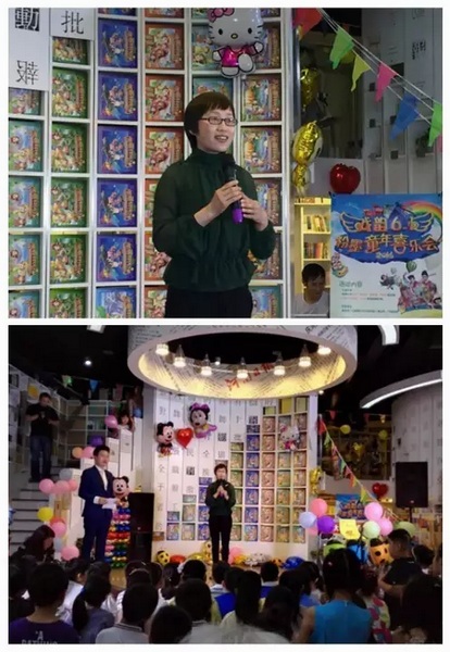 主辦方代表娛樂976副總監(jiān)張彤送上六一祝福，講述戲曲情懷