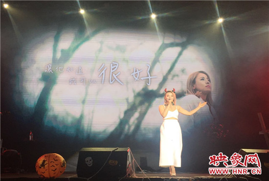 本次演唱會(huì)由魅力881河南第一音樂(lè)廣播承辦, 阿里音樂(lè)、相信音樂(lè)主辦。