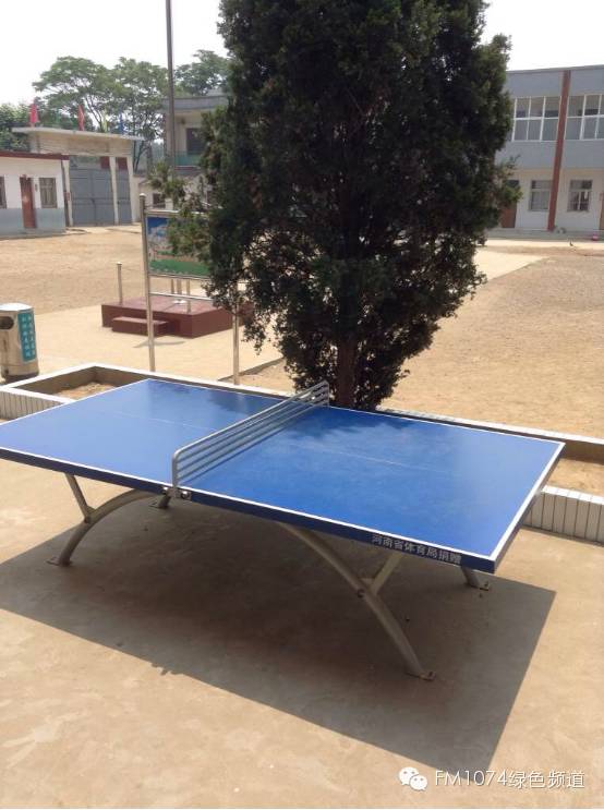 學(xué)校唯一比較新的體育器材—乒乓球臺(tái)，由河南省體育局捐贈(zèng)。