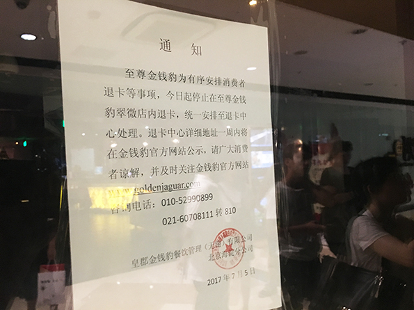北京翠微廣場店現(xiàn)狀。澎湃新聞?dòng)浾?鄭朝淵 攝