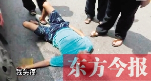 南京一男子烈日下碰瓷，沒成功反被曬暈（網(wǎng)絡(luò)圖片）