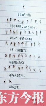 蚊子君 你的信！