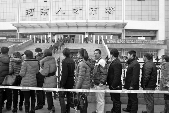 昨天上午，鄭州市紅旗路河南人才市場(chǎng)門(mén)前，求職者排隊(duì)等候進(jìn)入招聘大廳