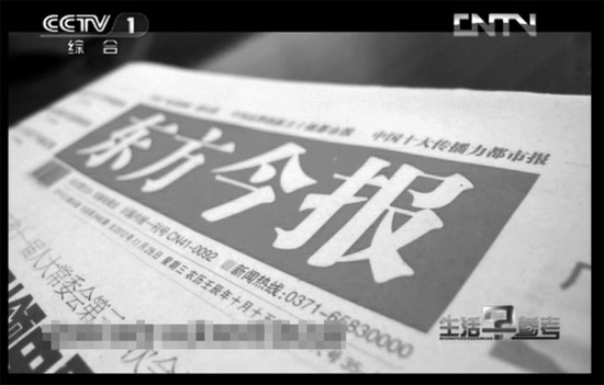 去年12月28日，東方今報(bào)以《孩兒的病好啦就等媽媽“再愛他一次”》為題報(bào)道了奇奇的遭遇引起強(qiáng)烈反響