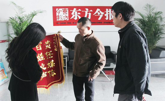 3月5日，三門(mén)峽讀者給本報(bào)送來(lái)錦旗，贊揚(yáng)本報(bào)記者對(duì)其一家的幫助