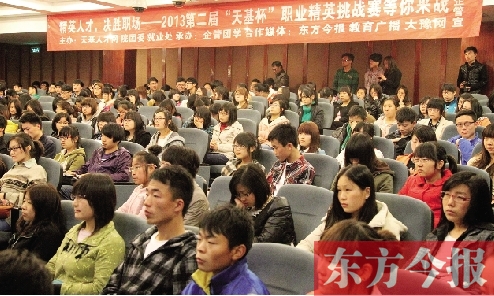 2日晚上，在鄭州升達(dá)大學(xué)校園內(nèi)，2013第二屆“天基杯”職業(yè)精英挑戰(zhàn)賽啟動(dòng)