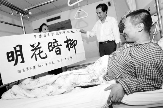 昨天下午，西安一面館老板到醫(yī)院看望李剛，并送上愛(ài)心款和一幅字