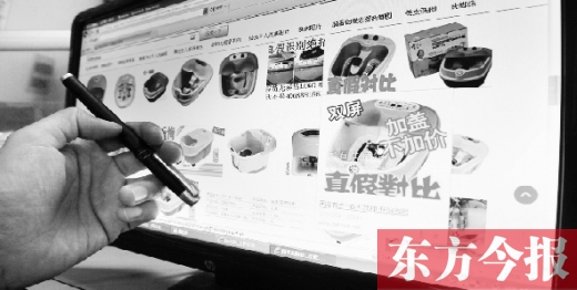 為父母網(wǎng)購(gòu)商品盡孝心，其實(shí)父母?jìng)儗?duì)精神的需求大于物質(zhì)