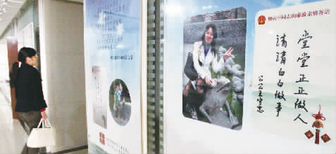 開(kāi)展廉政文化活動(dòng)，鄭州中院辦公樓走廊里懸掛著家人的親情寄語(yǔ)