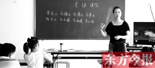 千年國學(xué)學(xué)三個(gè)月就能出師？一培訓(xùn)機(jī)構(gòu)稱交錢就能過