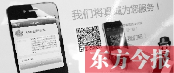 鄭州市交警二大隊開通的微信公眾平臺功能很強大。在辦事大廳內展示的提示牌供大家掃描下載客戶端