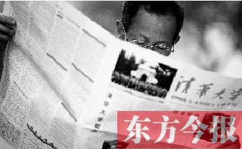 一名家長(zhǎng)在看招生信息。加分瘦身政策也讓很多家長(zhǎng)叫好
