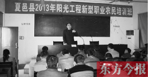 夏邑縣第二期新型職業(yè)農(nóng)民培訓(xùn)班已經(jīng)開課。一名講師正在給學(xué)員們講解蔬菜病理知識