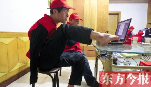 12月2日，一名“豫殘聯(lián)盟”志愿者正通過(guò)網(wǎng)絡(luò)、微博等聯(lián)絡(luò)著各地殘疾人朋友 東方今報(bào)首席記者 張曉冬