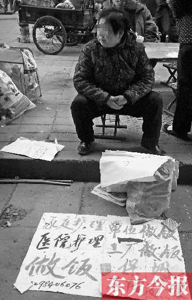 圖為一位護(hù)工在鄭州勞務(wù)市場(chǎng)尋找工作。最近，四川省護(hù)工持證上崗事件引起社會(huì)各界的熱議