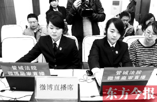 12月6日上午，鄭州市管城區(qū)法院開庭審理一起勞動爭議案件， 并用微博同步直播