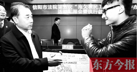 張立勇將依法執(zhí)行回來的農(nóng)民工工資發(fā)放給案件當(dāng)事人游昌華，游昌華施以中國(guó)傳統(tǒng)作揖禮答謝