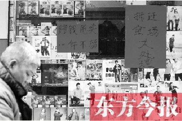 老鴉陳正在等待拆遷，沿街的商鋪開始清倉(cāng)甩賣