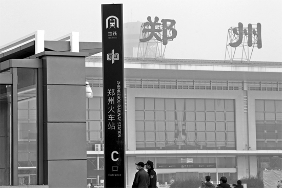 以后去鄭州火車站坐火車，不用擔(dān)心堵在路上了，乘坐地鐵1號線便可直達