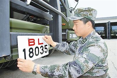 駐京某部上士高振超正在認(rèn)真更換新式軍車號牌?！　　”緢?bào)記者　尹　航攝
