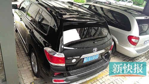 漢蘭達(dá)的車牌號(hào)。