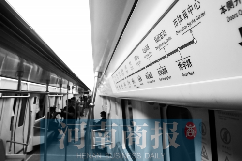 鄭州地鐵，讓人期待 見習(xí)記者 唐韜/攝