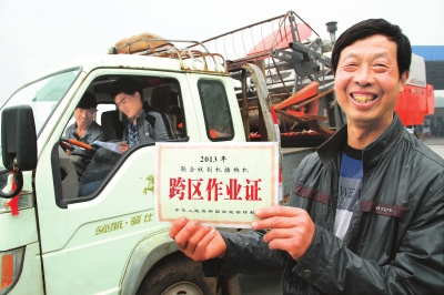 　5月6日，縣嘉應(yīng)觀鄉(xiāng)東營村農(nóng)機(jī)手荊占通在展示他的跨區(qū)作業(yè)證。當(dāng)日，該縣60多臺履帶式收割機(jī)奔赴四川