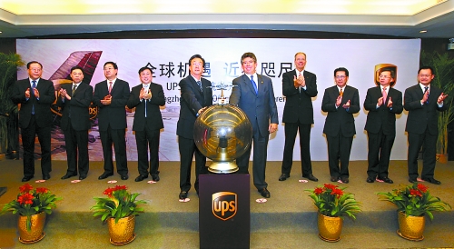 10月8日，美國(guó)聯(lián)合包裹公司（UPS）鄭州－美國(guó)阿拉斯加安克雷奇市貨運(yùn)新航線開通儀式在鄭州舉行