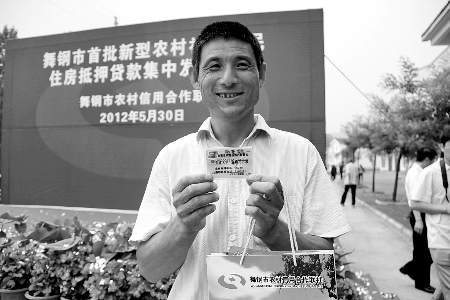 領(lǐng)到貸款，農(nóng)民開心地笑了。