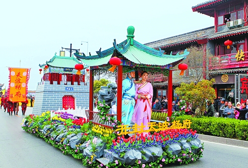 2013中國(開封)清明文化節(jié)舉行大巡游活動(dòng)。記者 鄧放 攝
