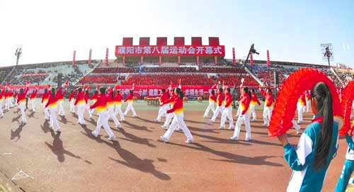 濮陽(yáng)市第八屆運(yùn)動(dòng)會(huì)隆重開(kāi)幕