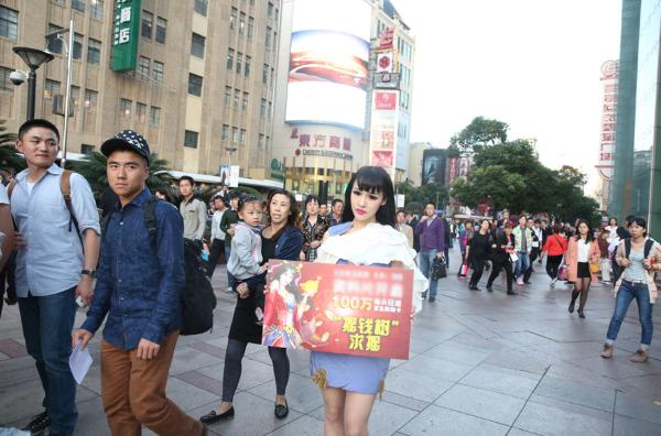 女子鬧市扮成“搖錢樹(shù)” 無(wú)人敢搖