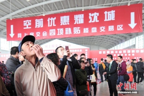 沈陽(yáng)房交會(huì)上演蒙眼撈錢(qián)促銷