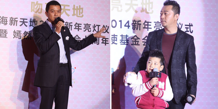 李亞鵬、郭濤父子相活動