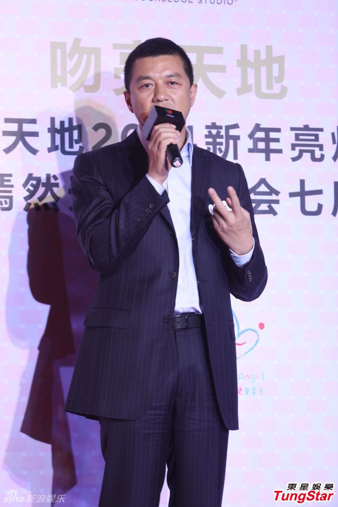 李亞鵬、郭濤父子相活動