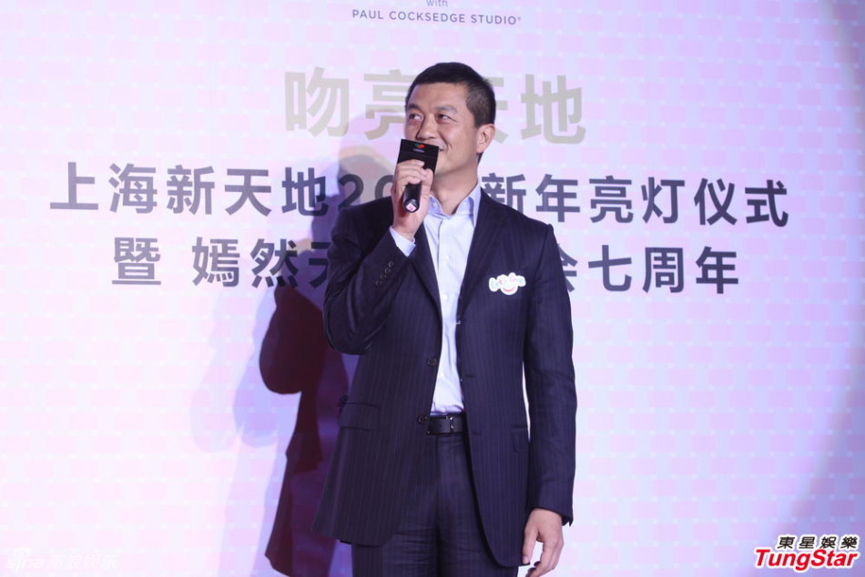 李亞鵬、郭濤父子相活動