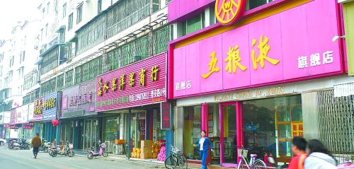 10月13日,記者在街頭看到,昔日一些生意火爆的煙酒店,如今生意冷冷清清,店內(nèi)鮮見(jiàn)人員進(jìn)出。