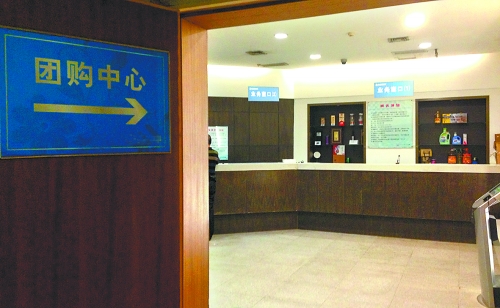 10月13日,省會(huì)某大型商場(chǎng)的團(tuán)購(gòu)中心,來(lái)購(gòu)買(mǎi)購(gòu)物卡的顧客寥寥無(wú)幾,全無(wú)往日的熱鬧景象。