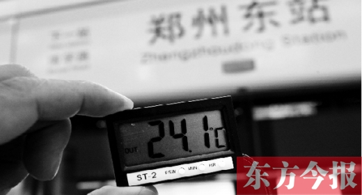 7月11日，鄭州東站地鐵站，站臺溫度24℃左右