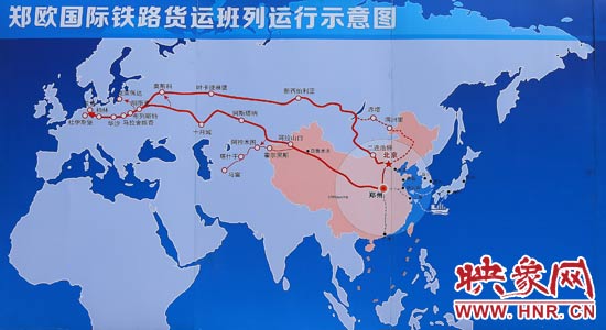 鄭歐國際鐵路貨運(yùn)班列運(yùn)行示意圖